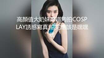 【vivi小魔女】重磅圈内出名女神级 身材外围绿茶婊5888完整25部，与金主各种制服露脸性爱 (1)