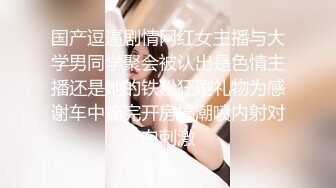 【校花级女神】权欲茶茶 极品高颜值窈窕身材大长腿 染完黄毛更骚了 啊~哥哥操我骚逼~好湿~蜜汁泉涌