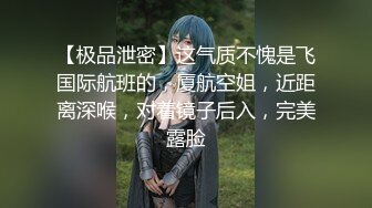 《最新众筹限定作品》人气大眼模特白皙美女【阿瓈】全裸无码尺度突破~第一本绳缚处女作~捆绑羞耻感