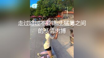 走过路过不要错过,猛男之间的基情肉搏