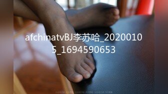 afchinatvBJ李苏哈_20200105_1694590653