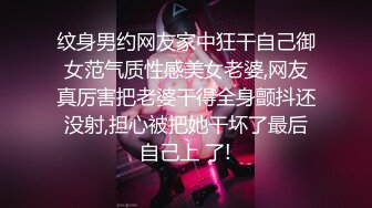 纹身男约网友家中狂干自己御女范气质性感美女老婆,网友真厉害把老婆干得全身颤抖还没射,担心被把她干坏了最后自己上 了!