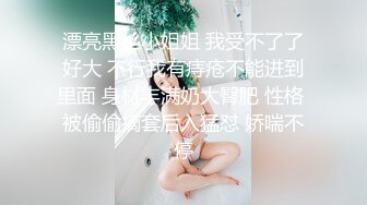 五星酒店继续偷拍漂亮小美女