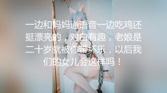 一边和妈妈通语音一边吃鸡还挺漂亮的，对白有趣，老娘是二十岁就被你带坏乐，以后我们的女儿会这样吗！