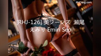 [RHJ-126] 美ジーンズ  瀬尾えみり Emiri Seo