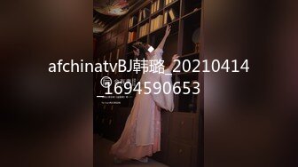 afchinatvBJ韩璐_20210414_1694590653