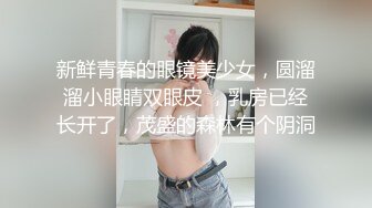 【孕妇专题】高端流出：国产12位孕妇 啪啪 挤奶 分娩等（第三位）