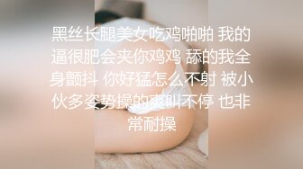 大奶美女被蒙着眼镜肏 这大奶看着太猛了 胸推肯定爽死