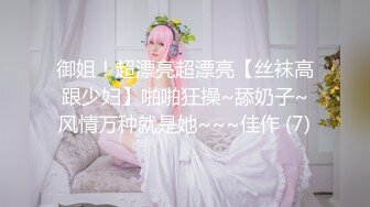 S07-双镜头西服妹子侧脸