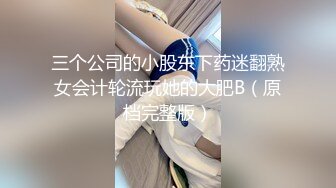 专操女神探花达人【神秘探花李八八】花5000约操顶尖极品混血车模 直接去车模家里操 狂野纹身 今年最靓最高端 (1)