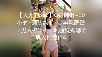 【换妻传媒】约一对中年夫妻4P交换，对面看着挺良家，一起穿上黑丝操，配合姿势激情猛冲