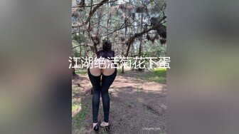 江湖绝活菊花下蛋