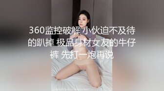 【寻花阿灿】第二场，3000网约清纯女神，一线天嫩穴，超清画质，近景特写，未来新星不可错过