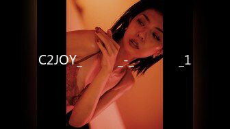 C2JOY_자체제작_-_원조교재걸_1