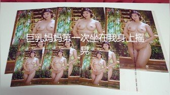 巨乳妈妈第一次坐在我身上摇晃