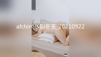 afchinatvBJ冬天_20210922