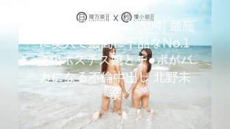 (中文字幕) [MIAA-504] 最高に美人で最高に下品なNo.1高級ホステス嬢とチ●ポがバカになる不倫中出し 北野未奈