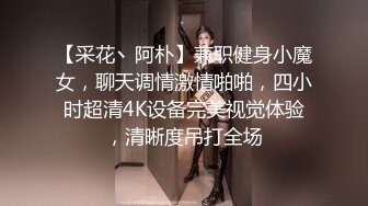 【李老湿偷拍】酒店干少妇，白嫩大长腿，后入翘臀乳浪翻滚视觉效果好，高清源码录制