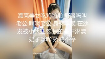 漂亮美女吃鸡啪啪 舒服吗叫老公 啊啊老公 身材丰腴 在沙发被小伙狂怼 操的香汗淋漓 奶子哗哗 娇喘不停