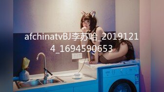 afchinatvBJ李苏哈_20191214_1694590653