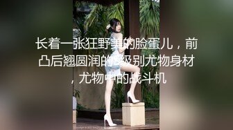 女大学生很乖嫩 (1)