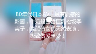 高分女孩瑶瑶--要颜值有颜值、要身段有身段，风景秀丽的院子、搭配艺术性爱，心情愉悦般欣赏。