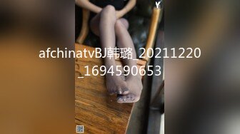 afchinatvBJ韩璐_20211220_1694590653