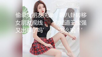 偷录女朋友洗澡，聊八卦转移女朋友视线，‘你知道王宝强又出事了吗’，‘怎么啦？’！