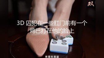 3D 囚犯在一些肛门前有一个鸡巴打在他的脸上