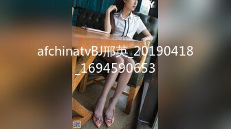 afchinatvBJ邢英_20190418_1694590653