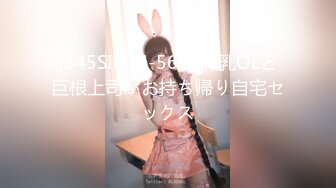 [345SIMM-564] 微乳OLと巨根上司がお持ち帰り自宅セックス