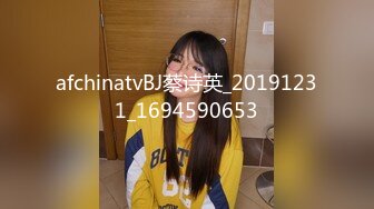 afchinatvBJ蔡诗英_20191231_1694590653