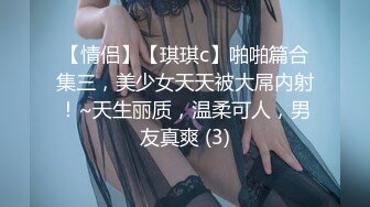 棕色JK裙清纯女大学生出来逛街被无情CD