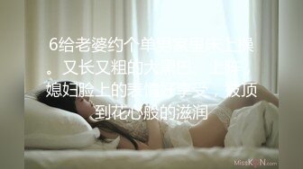 6给老婆约个单男家里床上操。又长又粗的大黑巴、上阵，媳妇脸上的表情好享受，被顶到花心般的滋润