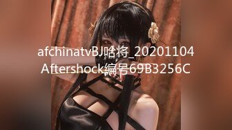 afchinatvBJ哈将_20201104Aftershock编号69B3256C