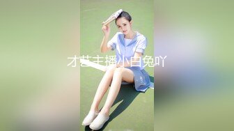 才艺主播小白兔吖