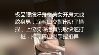 360水滴摄像头偷拍-豪华套房偷拍极品少妇背着老公偷偷与单位领导啪啪