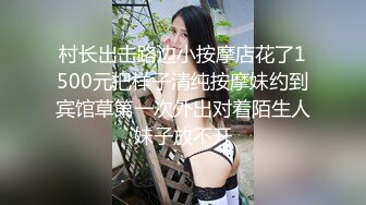 村长出击路边小按摩店花了1500元把样子清纯按摩妹约到宾馆草第一次外出对着陌生人妹子放不开