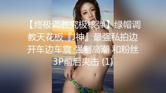 【国庆美妖】出没，TS韩雅熙和闺蜜安安  富二代约双妖，真有钱 约这么漂亮的妖享受，被撑爆菊花，狂喊停停停！