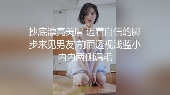 抄底漂亮美眉 迈着自信的脚步来见男友 前面透视浅蓝小内内两侧漏毛