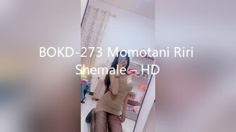 BOKD-273 Momotani Riri Shemale – HD