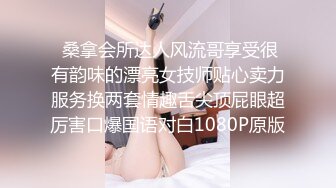  桑拿会所达人风流哥享受很有韵味的漂亮女技师贴心卖力服务换两套情趣舌尖顶屁眼超厉害口爆国语对白1080P原版