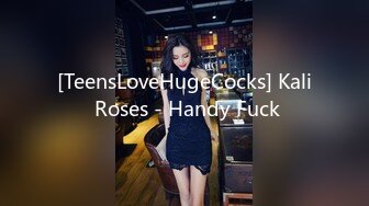 [TeensLoveHugeCocks] Kali Roses - Handy Fuck