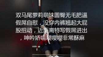 双马尾萝莉萌妹圆臀无毛肥逼假屌自慰，没穿内裤翘起大屁股扭动，近距离特写假屌进出，呻吟娇喘嘤嘤嘤非常酥麻