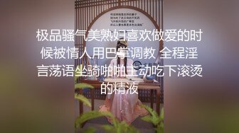 极品骚气美熟妇喜欢做爱的时候被情人用巴掌调教 全程淫言荡语坐骑啪啪主动吃下滚烫的精液