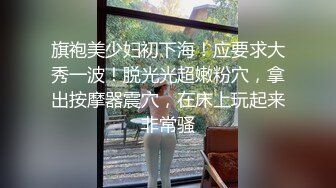 《隐蔽摄像头真实泄密》城中村几个颜值姐妹租用民房改专用炮房为各个年龄段的男性提供快餐服务有个极品干这个可惜了 (6)