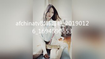 afchinatvBJ韩霞艳_20190126_1694590653