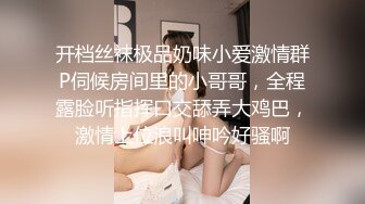 良家少妇，老公长途司机常年不在家，只能约炮友来家里解决,温柔对炮友说不要拍我脸~