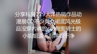 巨乳美眉 舒服吗 轻一点 叫爸爸就轻一点 我不会 啊啊不要了 良家妹子操逼不多不会上位 被大鸡吧肌肉小哥操的一直说不要了