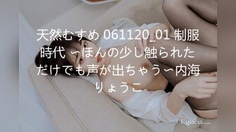 天然むすめ 061120_01 制服時代 〜ほんの少し触られただけでも声が出ちゃう〜内海りょうこ